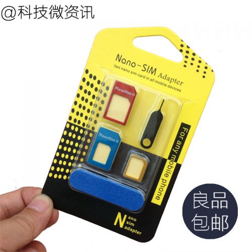 Adaptateur pour cartes SIM - Ref 312856