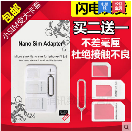 Adaptateur pour cartes SIM - Ref 312857