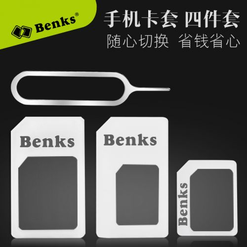 Adaptateur pour cartes SIM - Ref 312868