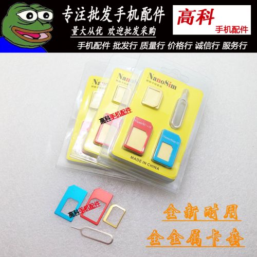 Adaptateur pour cartes SIM - Ref 312872
