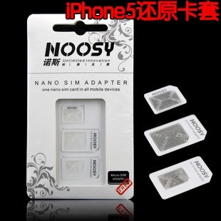 Adaptateur pour cartes SIM - Ref 312873