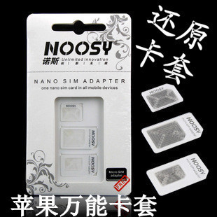 Adaptateur pour cartes SIM - Ref 312889