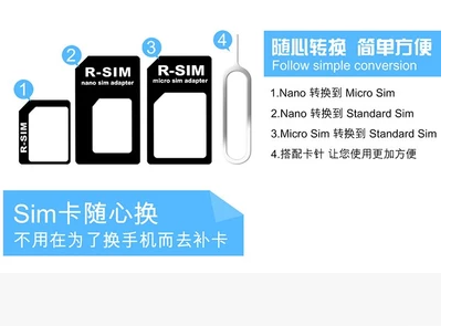 Adaptateur pour cartes SIM - Ref 312895