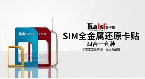 Adaptateur pour cartes SIM - Ref 312897