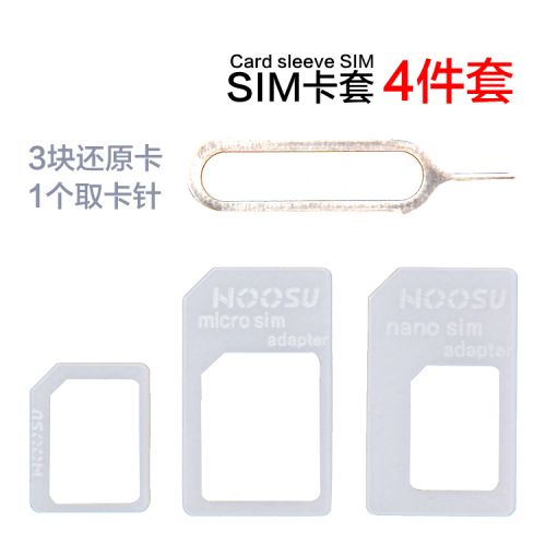 Adaptateur pour cartes SIM - Ref 312904