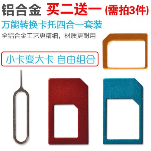 Adaptateur pour cartes SIM - Ref 312910