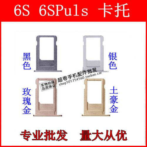 Adaptateur pour cartes SIM - Ref 312912