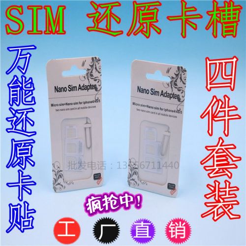 Adaptateur pour cartes SIM - Ref 312922