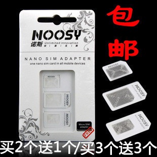Adaptateur pour cartes SIM - Ref 312925