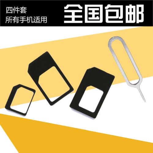 Adaptateur pour cartes SIM - Ref 312937