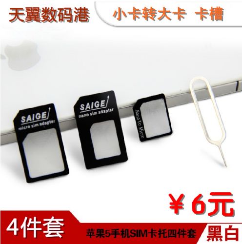 Adaptateur pour cartes SIM - Ref 312938