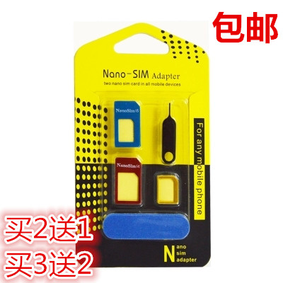 Adaptateur pour cartes SIM - Ref 312954