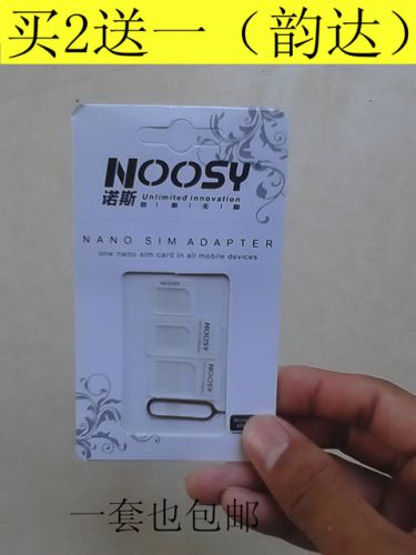 Adaptateur pour cartes SIM - Ref 312955