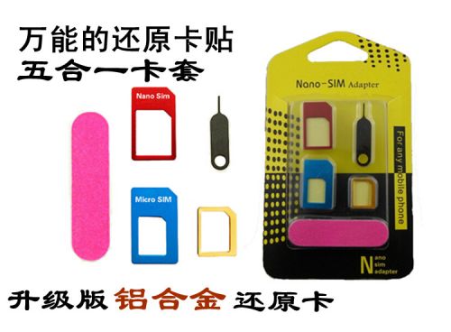 Adaptateur pour cartes SIM - Ref 312957