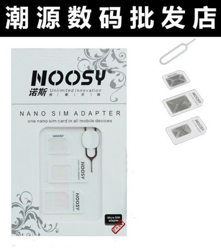 Adaptateur pour cartes SIM - Ref 312963