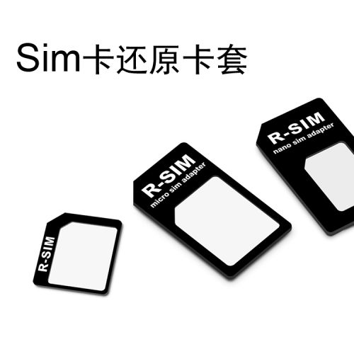 Adaptateur pour cartes SIM - Ref 312966