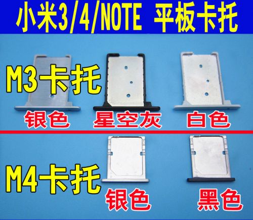 Adaptateur pour cartes SIM - Ref 312980