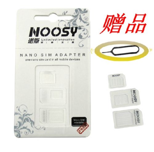 Adaptateur pour cartes SIM - Ref 312996