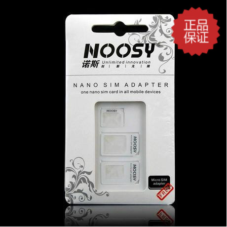 Adaptateur pour cartes SIM - Ref 313000