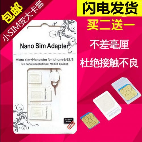 Adaptateur pour cartes SIM - Ref 313010