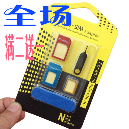 Adaptateur pour cartes SIM - Ref 313011