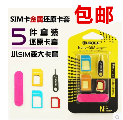 Adaptateur pour cartes SIM - Ref 313023