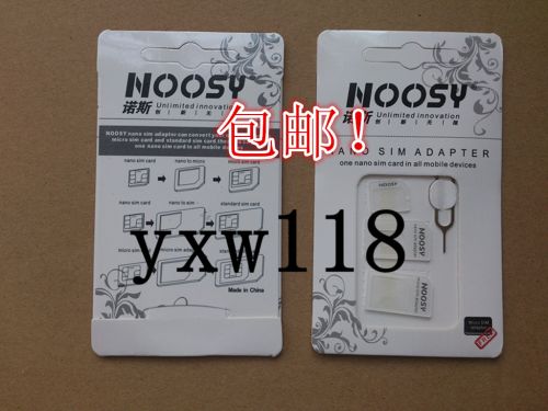 Adaptateur pour cartes SIM - Ref 313026