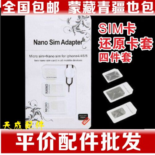 Adaptateur pour cartes SIM - Ref 313051