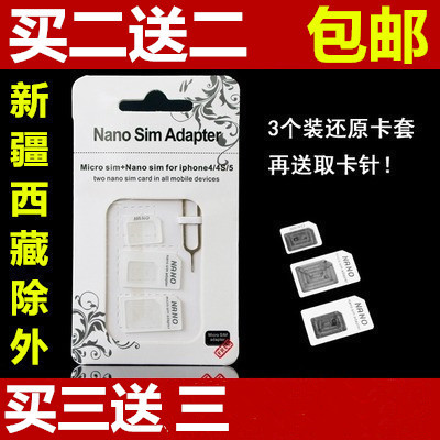 Adaptateur pour cartes SIM - Ref 313055