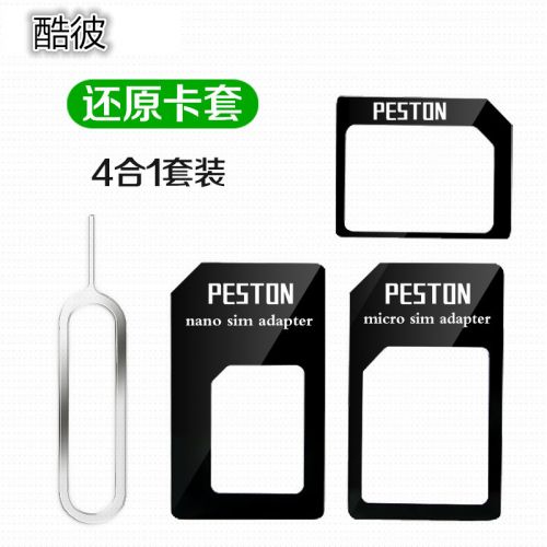 Adaptateur pour cartes SIM - Ref 313056