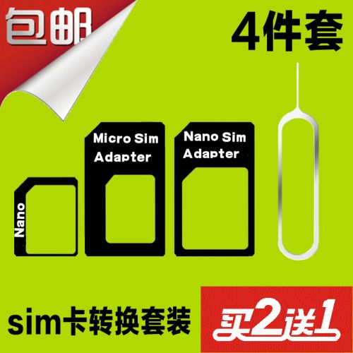 Adaptateur pour cartes SIM - Ref 313061