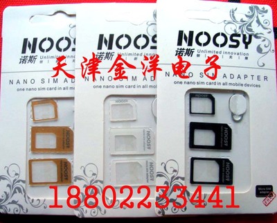 Adaptateur pour cartes SIM - Ref 313062