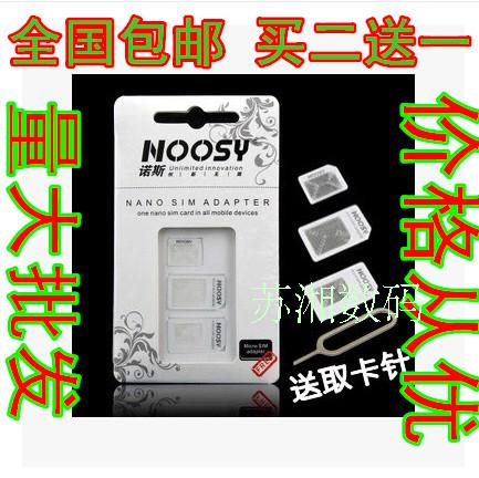 Adaptateur pour cartes SIM - Ref 313066