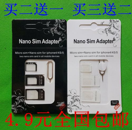 Adaptateur pour cartes SIM - Ref 313067