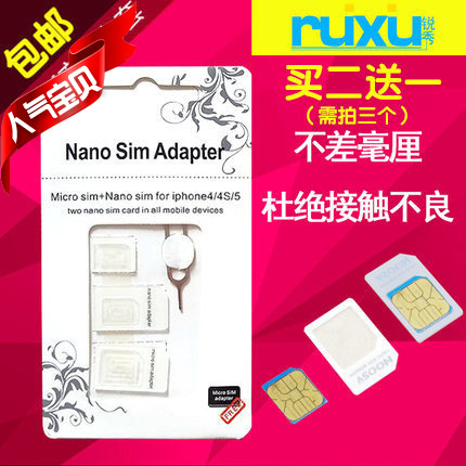 Adaptateur pour cartes SIM - Ref 313070