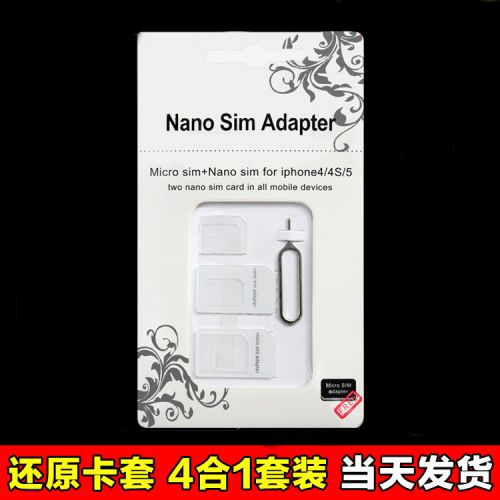 Adaptateur pour cartes SIM - Ref 313086