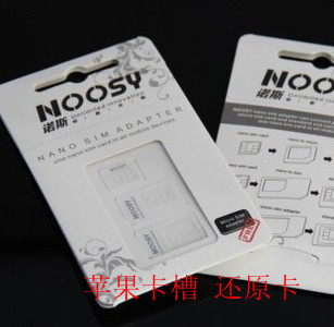 Adaptateur pour cartes SIM - Ref 313100