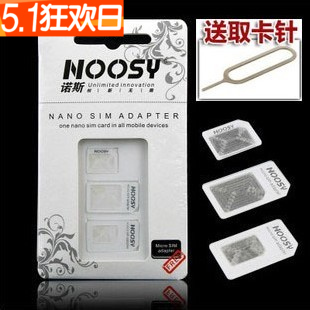 Adaptateur pour cartes SIM - Ref 313112