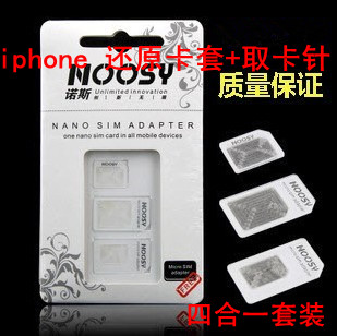 Adaptateur pour cartes SIM - Ref 313115