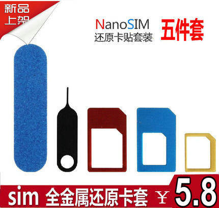 Adaptateur pour cartes SIM - Ref 313133
