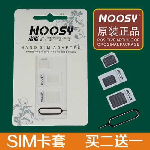 Adaptateur pour cartes SIM - Ref 313136