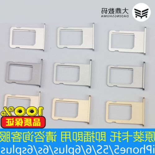 Adaptateur pour cartes SIM - Ref 313146