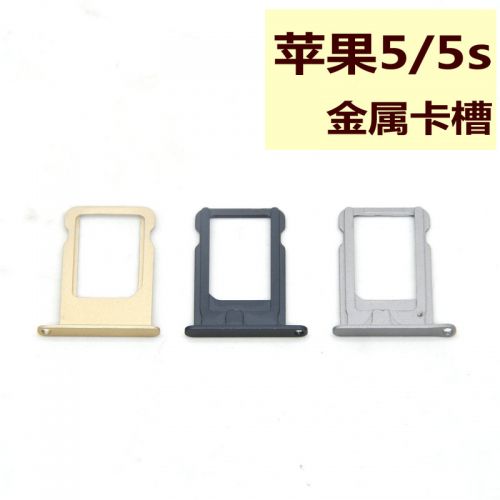 Adaptateur pour cartes SIM - Ref 313151