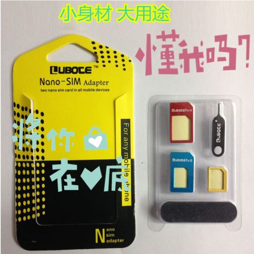 Adaptateur pour cartes SIM - Ref 313157