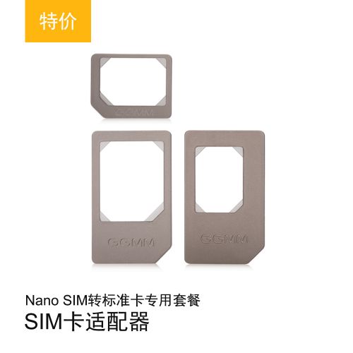 Adaptateur pour cartes SIM - Ref 313164