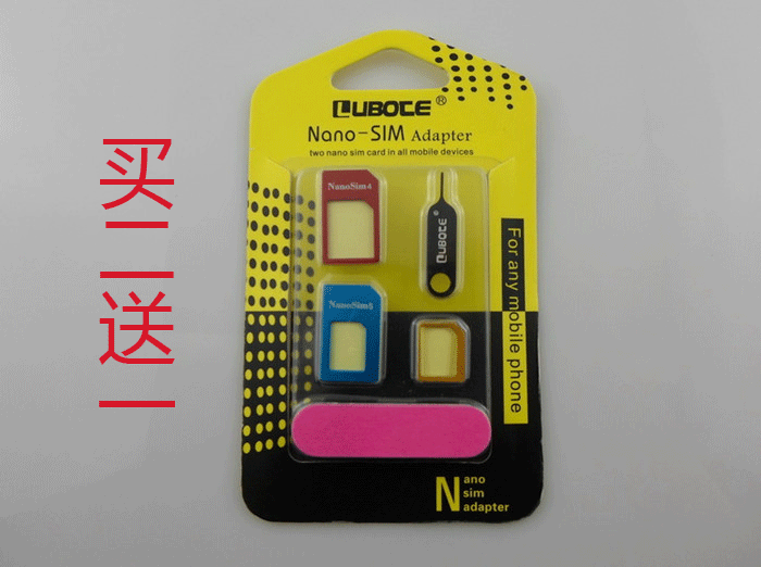 Adaptateur pour cartes SIM - Ref 313170
