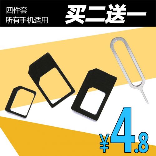 Adaptateur pour cartes SIM - Ref 313172