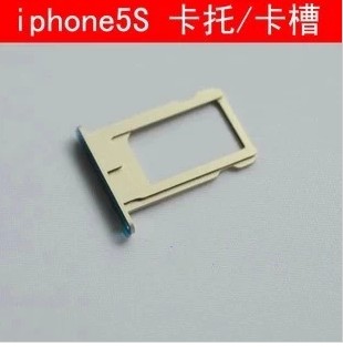 Adaptateur pour cartes SIM - Ref 313186