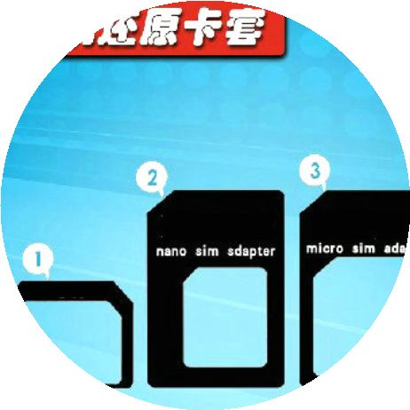 Adaptateur pour cartes SIM - Ref 313190