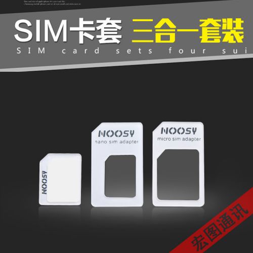Adaptateur pour cartes SIM - Ref 313208